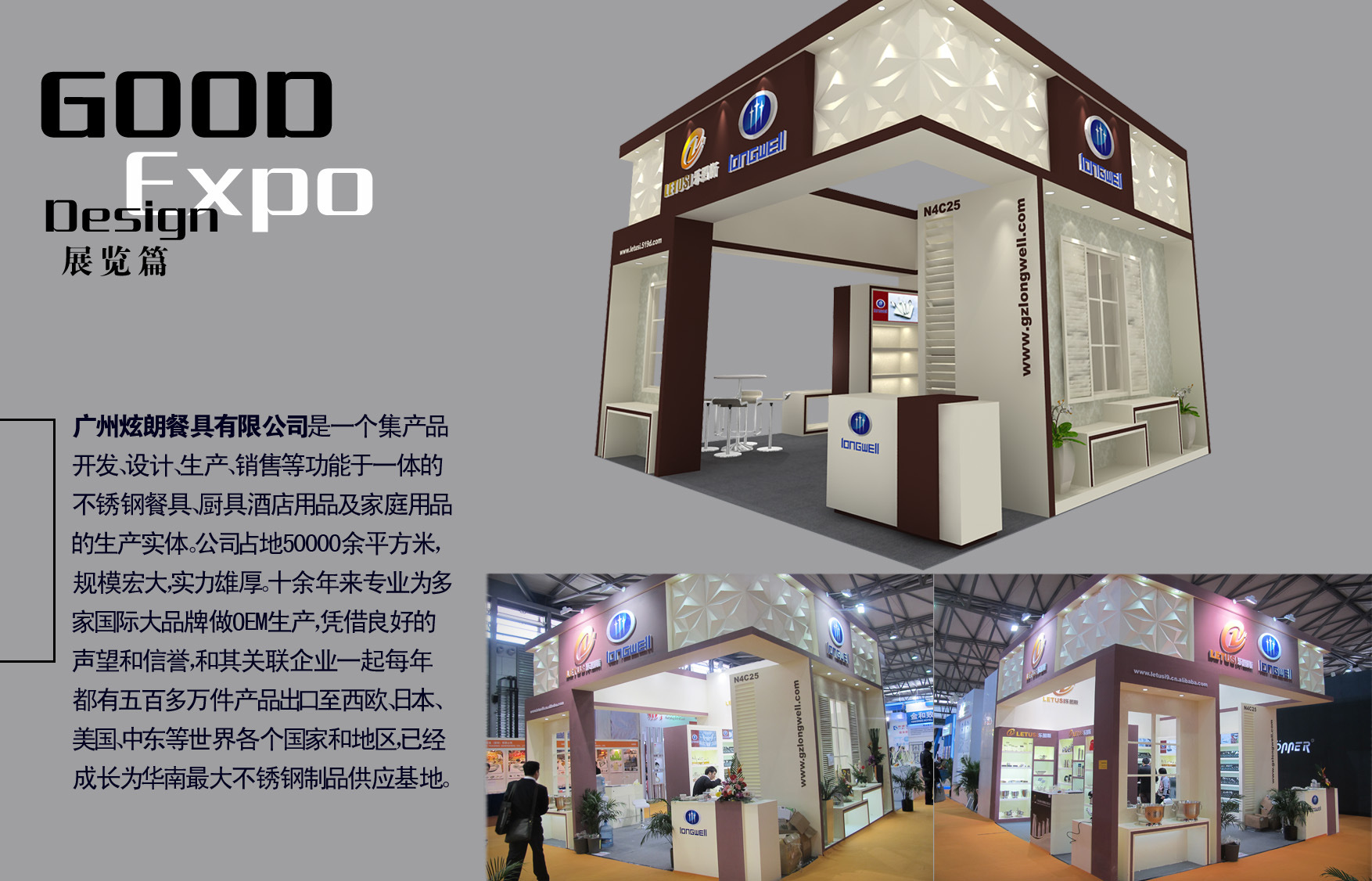 上海展覽設計制作 專業(yè)展臺搭建與人工智能平臺服務