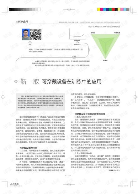 CSDN開發(fā)者文庫(kù) 一站式獲取VR、AI與IT技術(shù)的核心資源寶庫(kù)